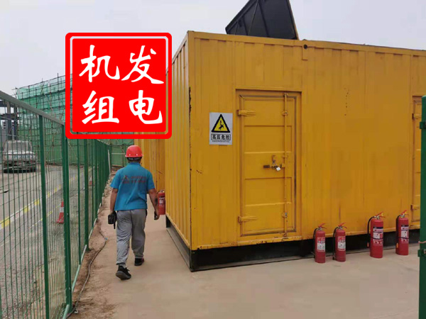 元宝山出租发电机常规保养内容