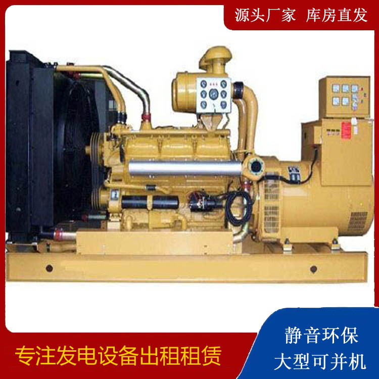 元宝山出租发电机