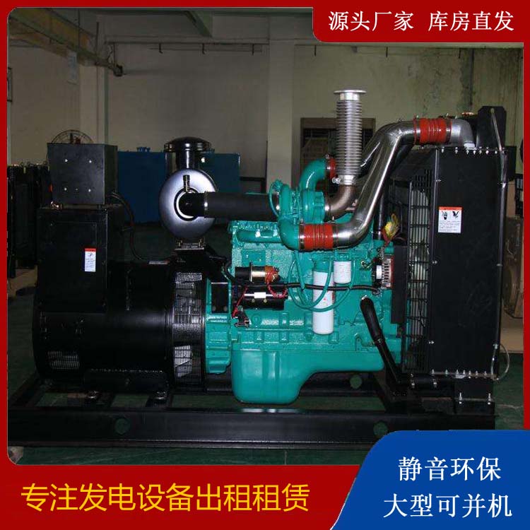 元宝山发电机出租