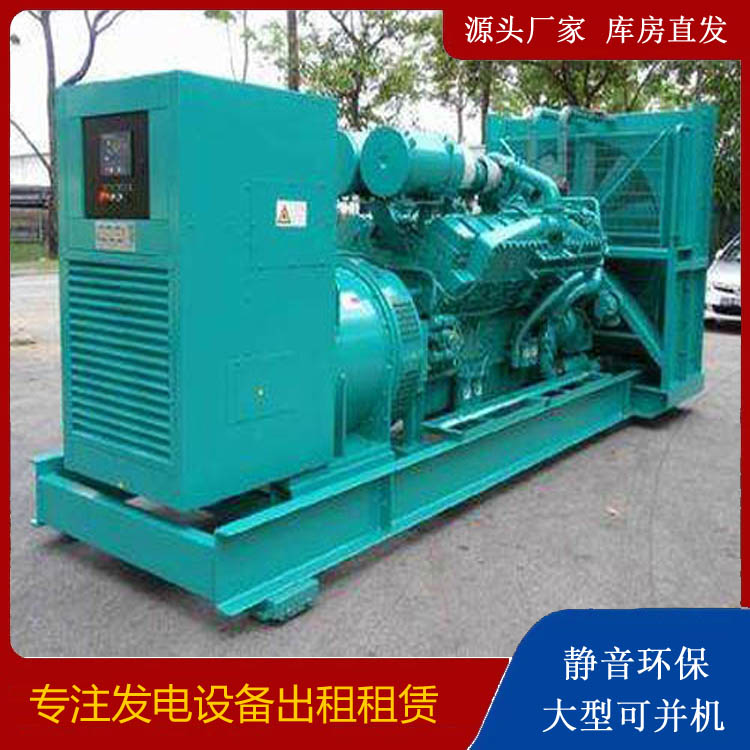 元宝山发电车租赁