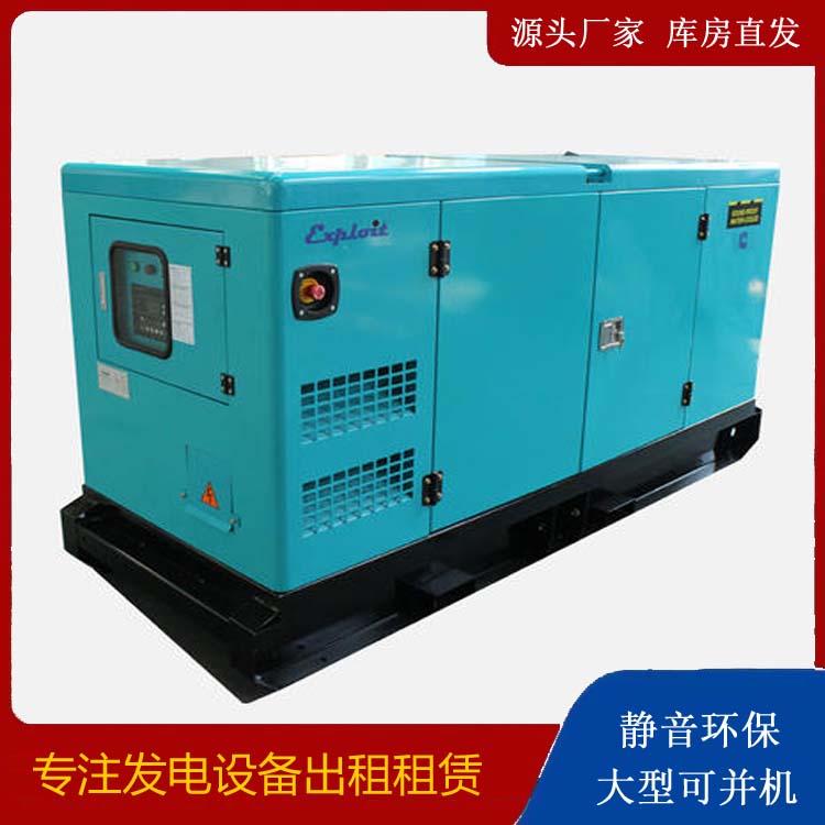 元宝山租赁发电机