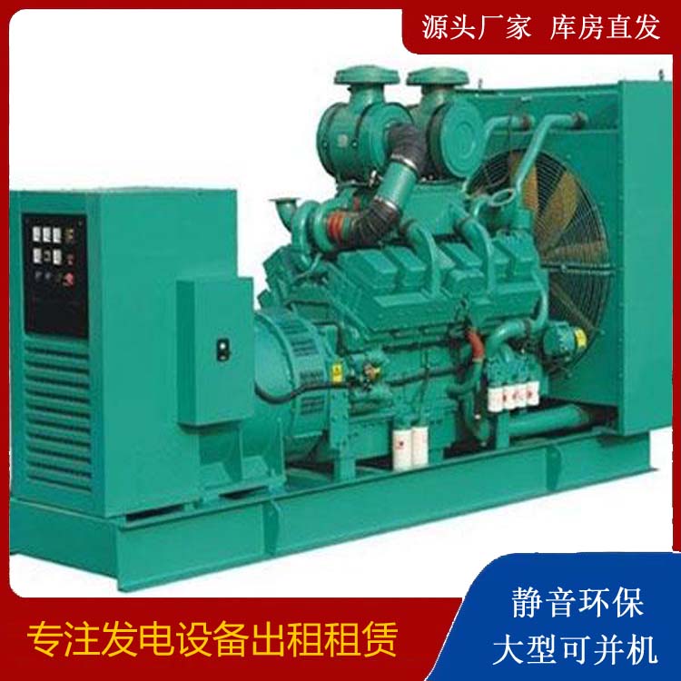 元宝山发电车租赁