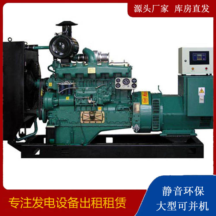 元宝山静音发电机出租