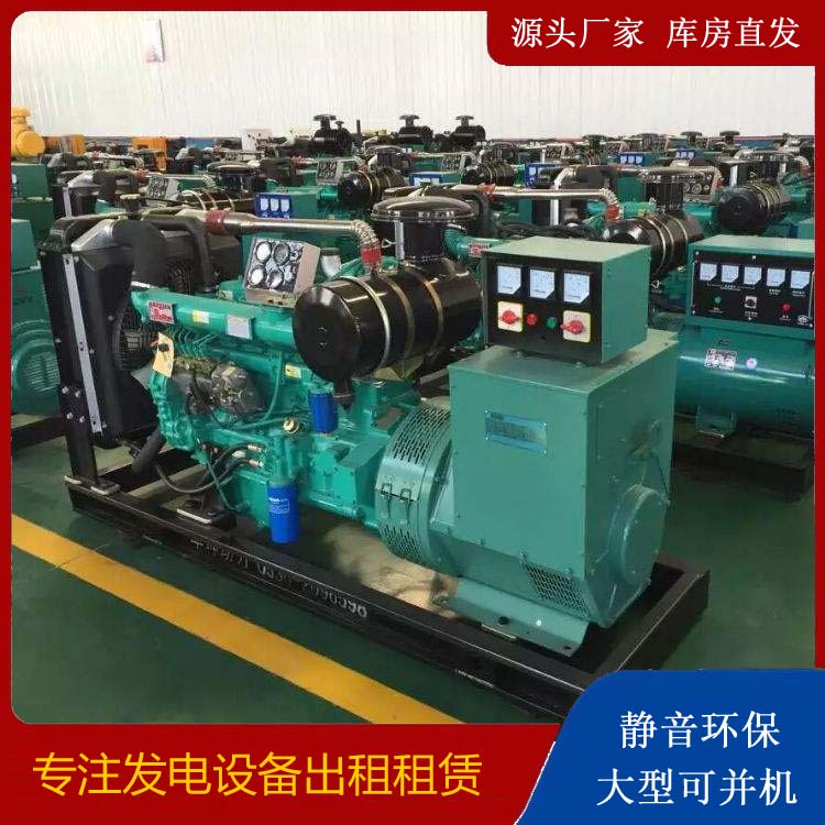 元宝山租赁发电机的原理是什么