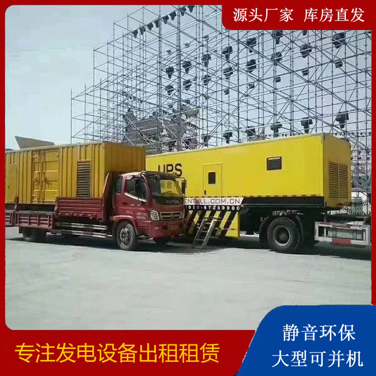 元宝山有哪些常见的发电机组输出电压类型？